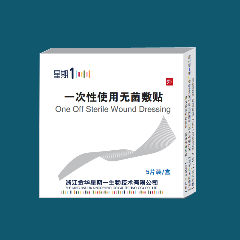 一次性使用无菌敷贴(非固定型)